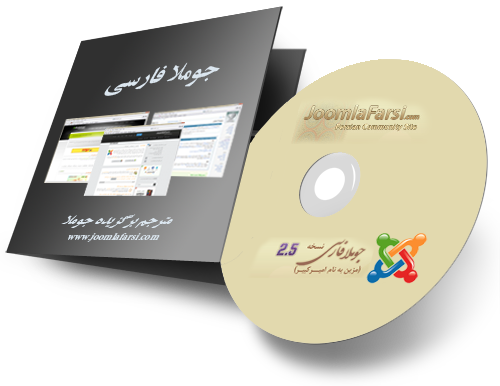 تیم جوملا فارسی